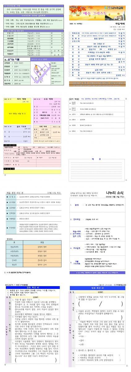 ������ Ŭ���ϸ� ����������� ���� �� �ֽ��ϴ�