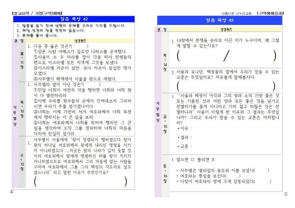 ������ Ŭ���ϸ� ����������� ���� �� �ֽ��ϴ�1