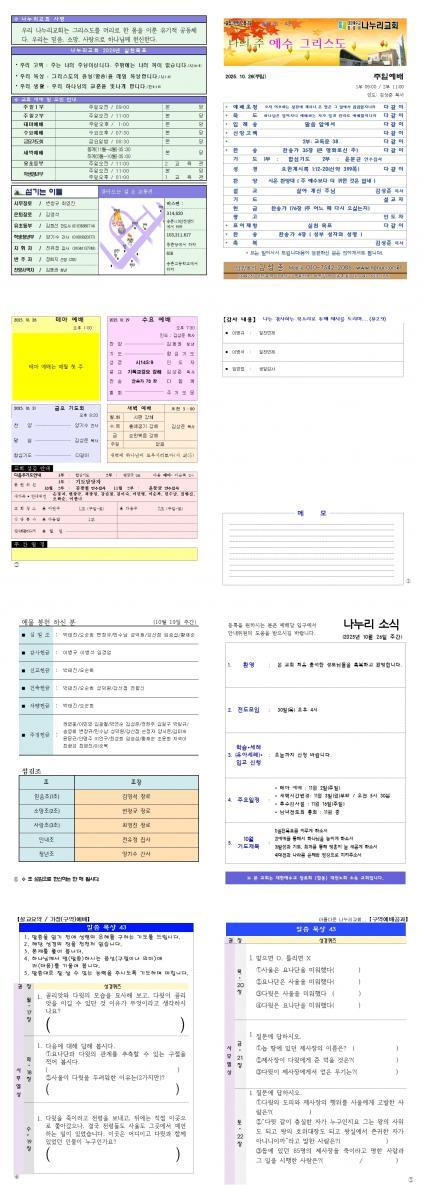 ������ Ŭ���ϸ� ����������� ���� �� �ֽ��ϴ�