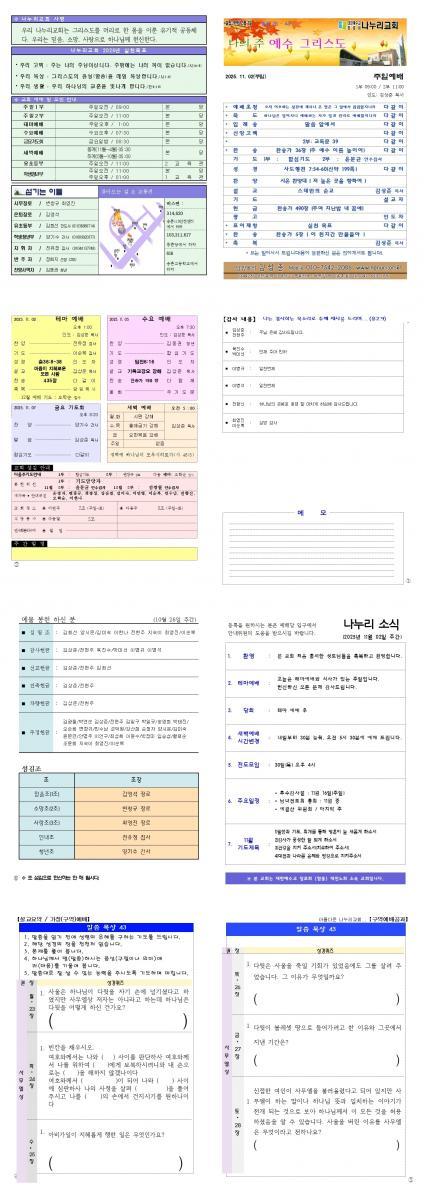 ������ Ŭ���ϸ� ����������� ���� �� �ֽ��ϴ�