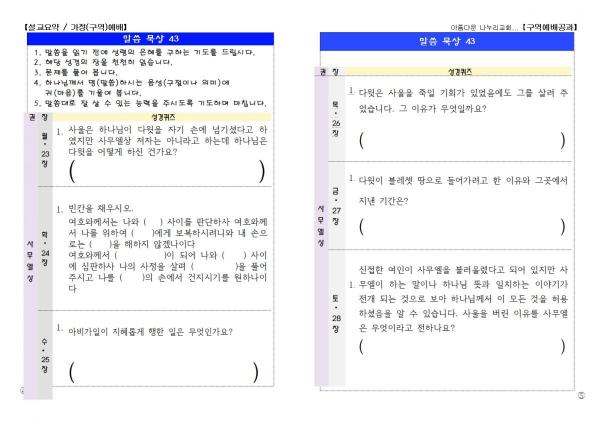 ������ Ŭ���ϸ� ����������� ���� �� �ֽ��ϴ�1