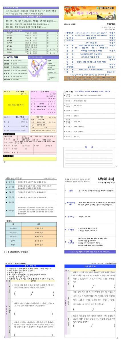 ������ Ŭ���ϸ� ����������� ���� �� �ֽ��ϴ�