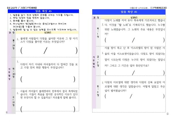 ������ Ŭ���ϸ� ����������� ���� �� �ֽ��ϴ�1