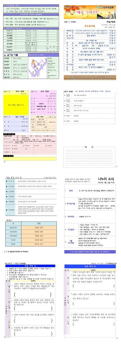 ������ Ŭ���ϸ� ����������� ���� �� �ֽ��ϴ�