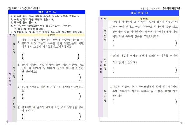 ������ Ŭ���ϸ� ����������� ���� �� �ֽ��ϴ�1