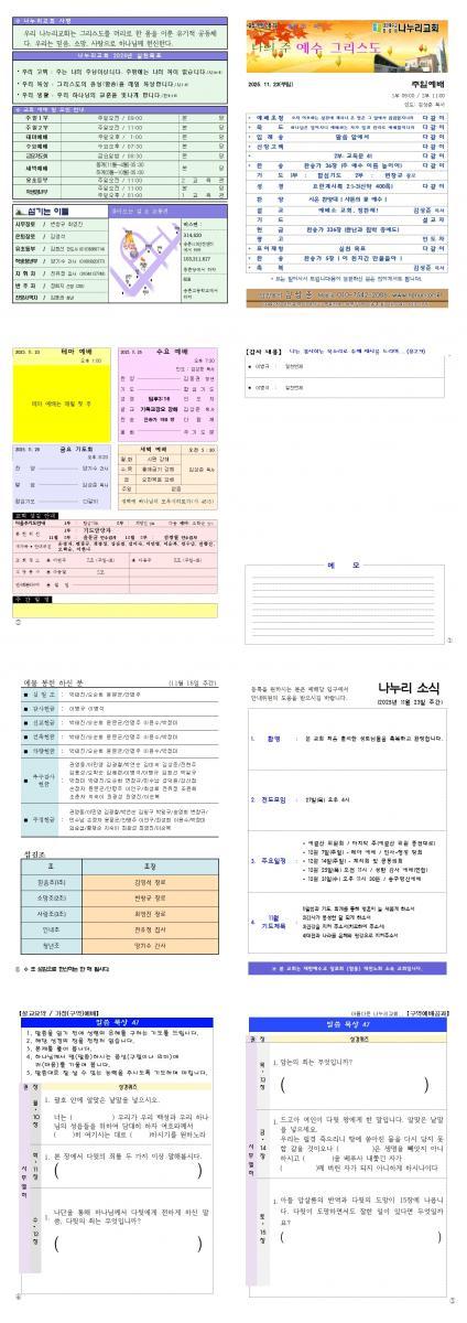 ������ Ŭ���ϸ� ����������� ���� �� �ֽ��ϴ�