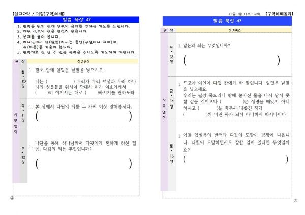 ������ Ŭ���ϸ� ����������� ���� �� �ֽ��ϴ�1