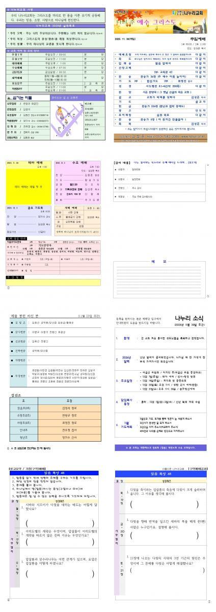 ������ Ŭ���ϸ� ����������� ���� �� �ֽ��ϴ�