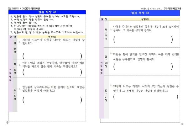 ������ Ŭ���ϸ� ����������� ���� �� �ֽ��ϴ�1