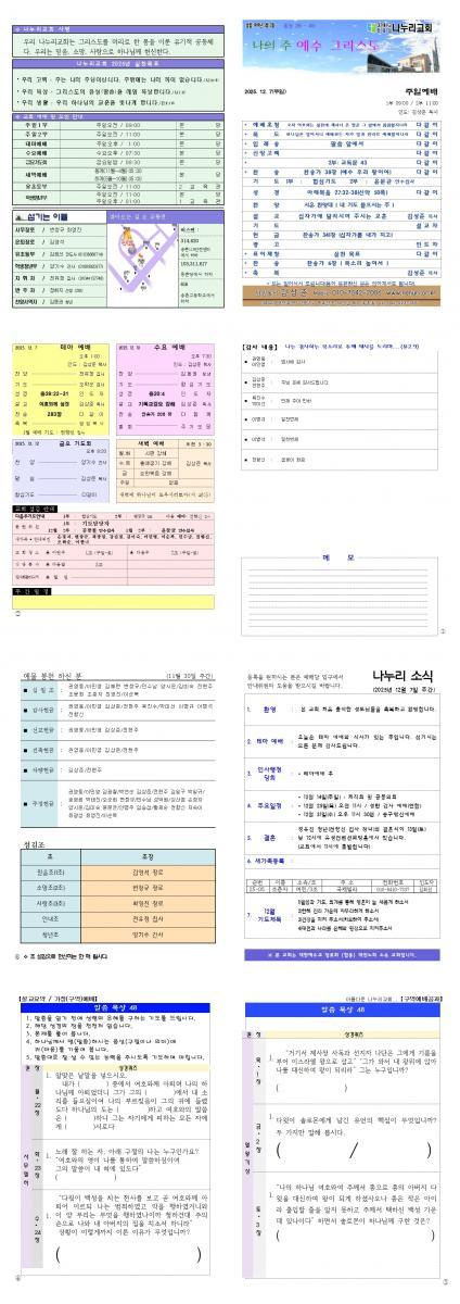 ������ Ŭ���ϸ� ����������� ���� �� �ֽ��ϴ�