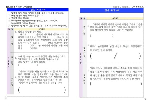 ������ Ŭ���ϸ� ����������� ���� �� �ֽ��ϴ�1