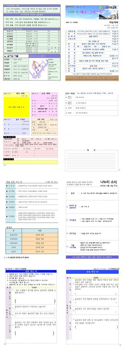 ������ Ŭ���ϸ� ����������� ���� �� �ֽ��ϴ�