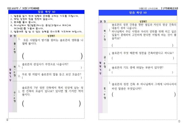 ������ Ŭ���ϸ� ����������� ���� �� �ֽ��ϴ�1