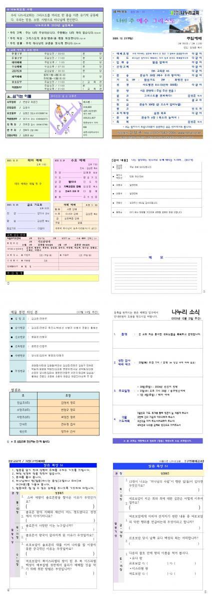 ������ Ŭ���ϸ� ����������� ���� �� �ֽ��ϴ�