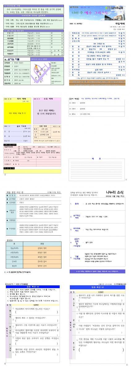 ������ Ŭ���ϸ� ����������� ���� �� �ֽ��ϴ�