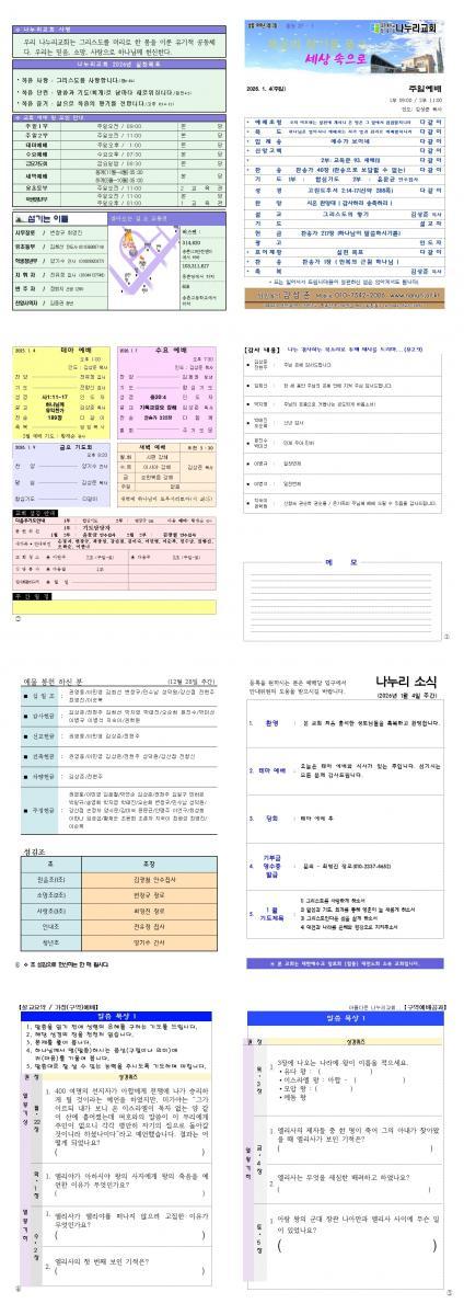 ������ Ŭ���ϸ� ����������� ���� �� �ֽ��ϴ�