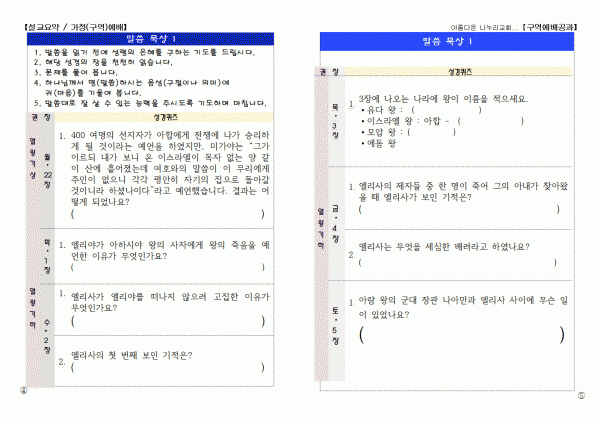 ������ Ŭ���ϸ� ����������� ���� �� �ֽ��ϴ�1