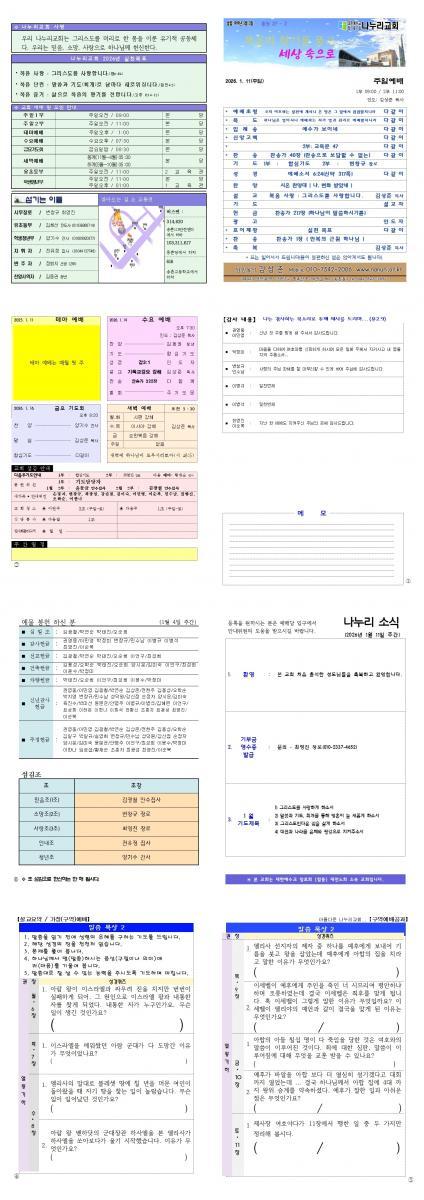 ������ Ŭ���ϸ� ����������� ���� �� �ֽ��ϴ�