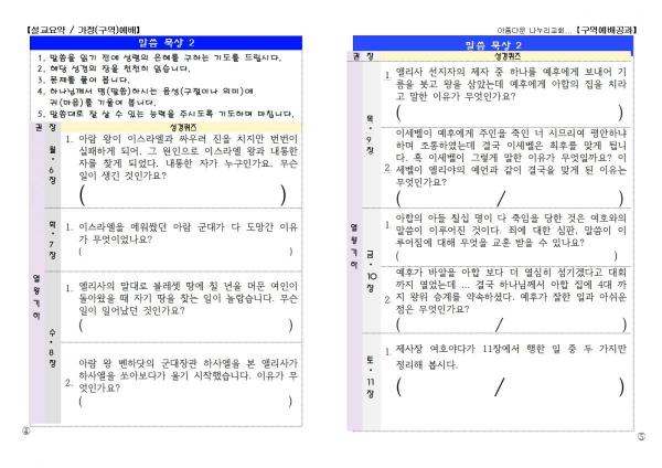 ������ Ŭ���ϸ� ����������� ���� �� �ֽ��ϴ�1