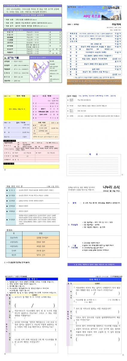 ������ Ŭ���ϸ� ����������� ���� �� �ֽ��ϴ�