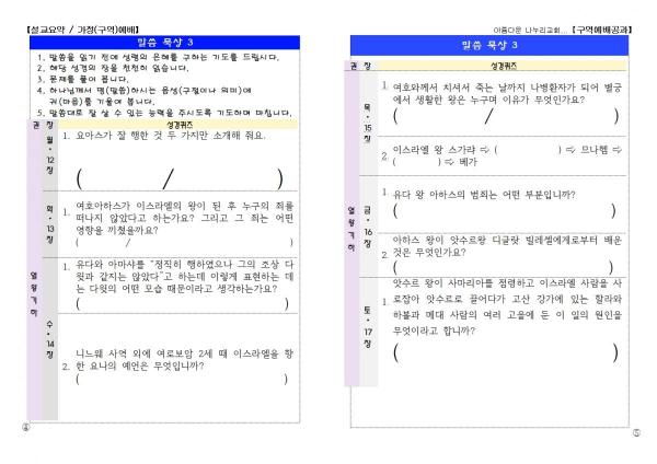 ������ Ŭ���ϸ� ����������� ���� �� �ֽ��ϴ�1