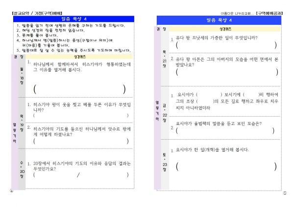 ������ Ŭ���ϸ� ����������� ���� �� �ֽ��ϴ�1