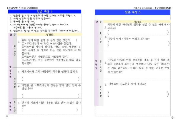 ������ Ŭ���ϸ� ����������� ���� �� �ֽ��ϴ�1