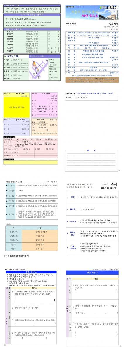 ������ Ŭ���ϸ� ����������� ���� �� �ֽ��ϴ�