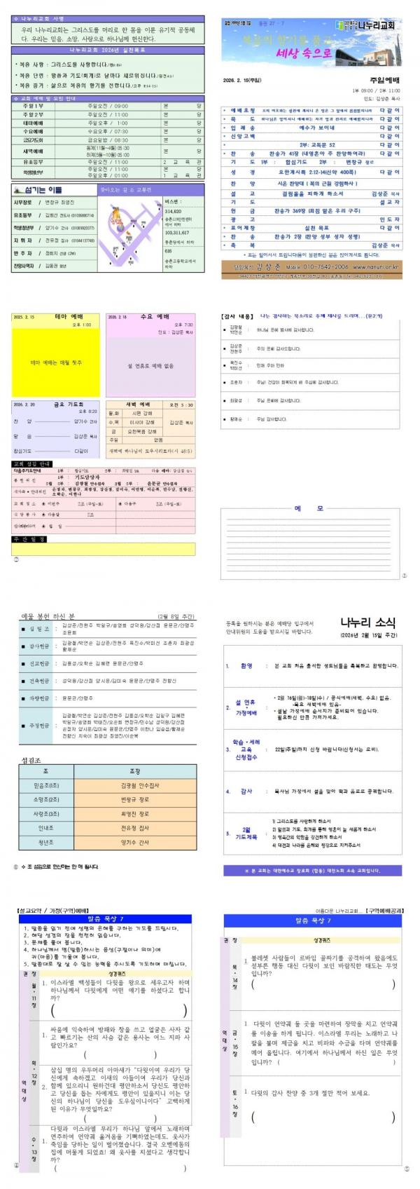 ������ Ŭ���ϸ� ����������� ���� �� �ֽ��ϴ�1