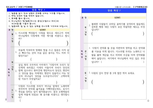 ������ Ŭ���ϸ� ����������� ���� �� �ֽ��ϴ�1