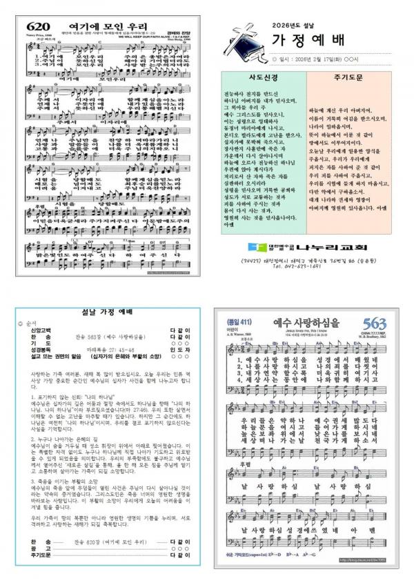 ������ Ŭ���ϸ� ����������� ���� �� �ֽ��ϴ�1