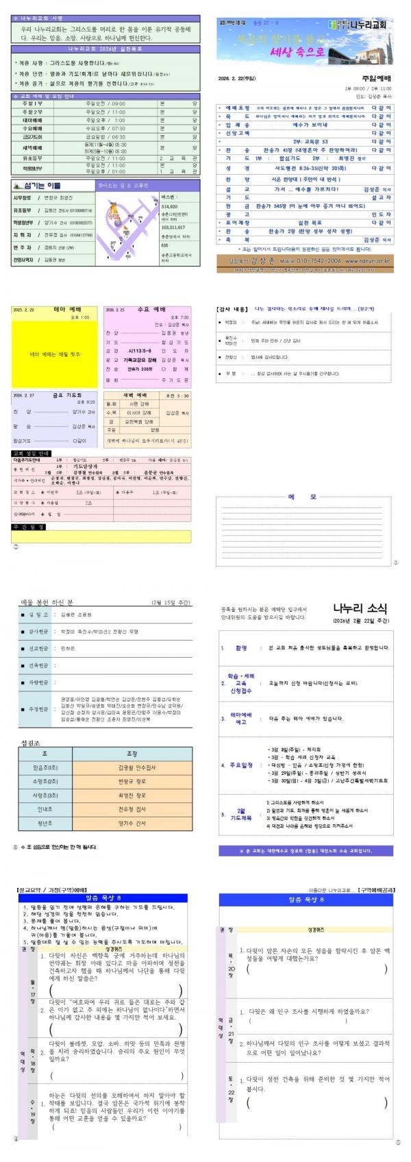 ������ Ŭ���ϸ� ����������� ���� �� �ֽ��ϴ�1