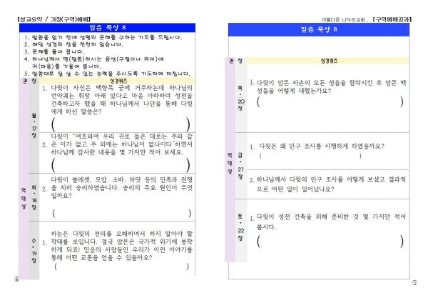 ������ Ŭ���ϸ� ����������� ���� �� �ֽ��ϴ�1