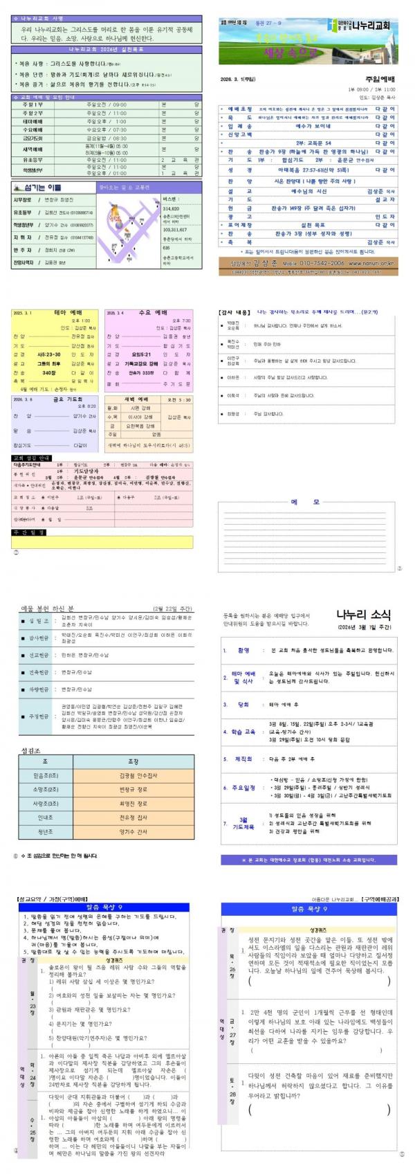 ������ Ŭ���ϸ� ����������� ���� �� �ֽ��ϴ�1