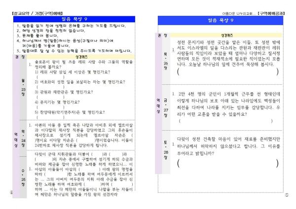 ������ Ŭ���ϸ� ����������� ���� �� �ֽ��ϴ�1