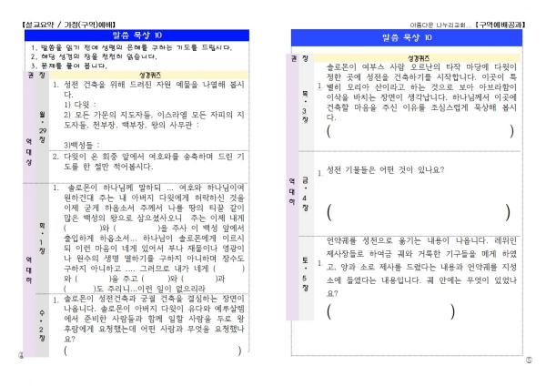 ������ Ŭ���ϸ� ����������� ���� �� �ֽ��ϴ�1