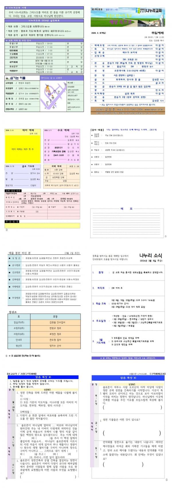 ������ Ŭ���ϸ� ����������� ���� �� �ֽ��ϴ�1