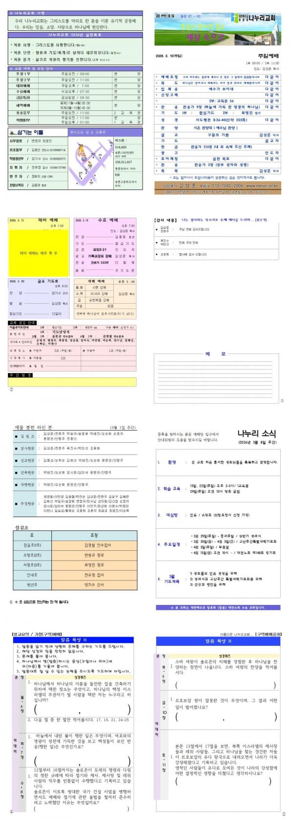 ������ Ŭ���ϸ� ����������� ���� �� �ֽ��ϴ�1