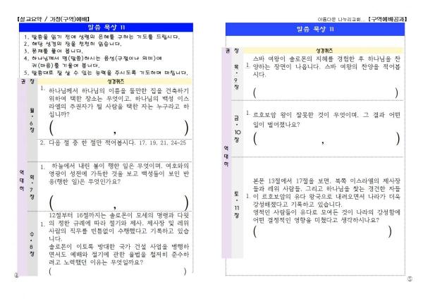 ������ Ŭ���ϸ� ����������� ���� �� �ֽ��ϴ�1