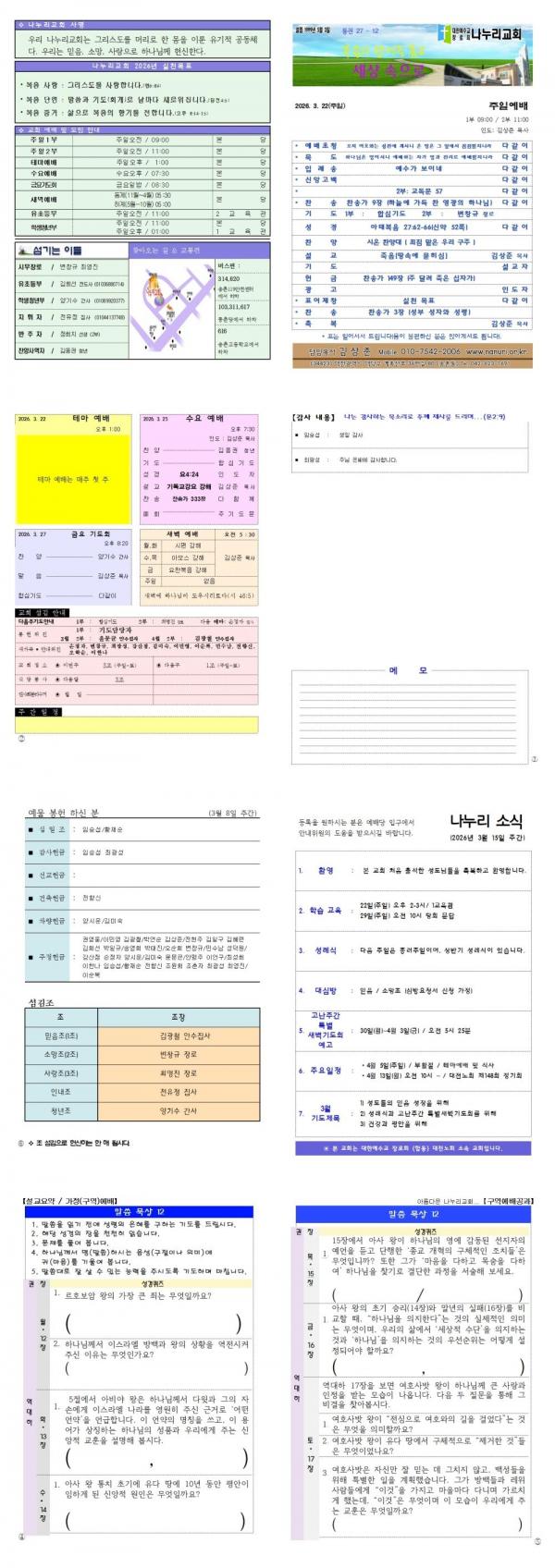 ������ Ŭ���ϸ� ����������� ���� �� �ֽ��ϴ�1