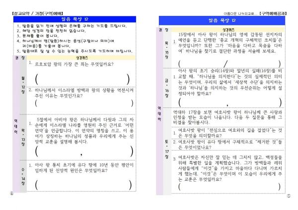 ������ Ŭ���ϸ� ����������� ���� �� �ֽ��ϴ�1