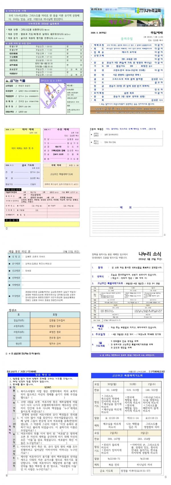 ������ Ŭ���ϸ� ����������� ���� �� �ֽ��ϴ�1