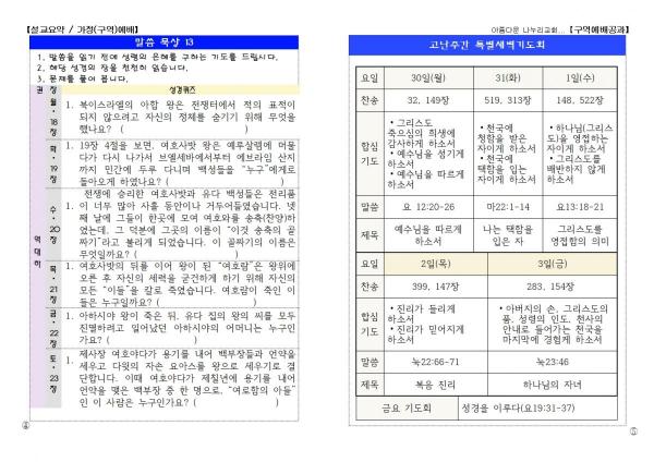 ������ Ŭ���ϸ� ����������� ���� �� �ֽ��ϴ�1