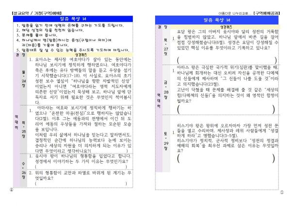 ������ Ŭ���ϸ� ����������� ���� �� �ֽ��ϴ�1